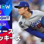 【ドジャースがリーグ最速で50勝到達！山本無双ピッチで7勝目、マンシー満塁HR含む2安打6打点、コンフォート2戦連発！】ドジャースvsロッキーズ 試合ハイライト MLB2025シーズン 6.26