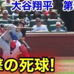 速報！まさかの衝撃の死球！大谷翔平　第5打席【6.8現地映像】ドジャース7-3カージナルス1番DH大谷翔平  8回表2死ランナー1.2塁