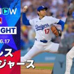 【大谷翔平、663日ぶり二刀流復活で1回1失点&2安打2打点！2打席連続の適時打などで勝利に貢献】パドレスvsドジャース 試合ハイライト MLB2025シーズン 6.17