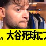 大谷翔平への死球、パヘスが緊急コメント