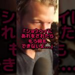 大谷翔平の死球後の神対応にカーショウが絶句…