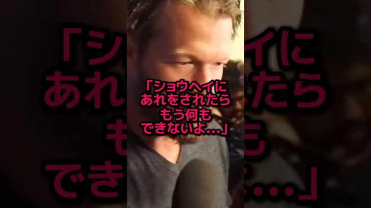 大谷翔平の死球後の神対応にカーショウが絶句…