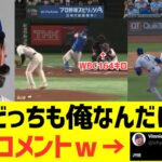 不憫なパスカンティーノ、大谷翔平に緊急コメントｗｗｗｗｗｗｗ