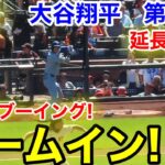 速報！延長11回！大谷ホームイン！大谷翔平　第5打席【7.13現地映像】ドジャース2-2ジャイアンツ1番DH大谷翔平  延長11回表無死ランナー2塁