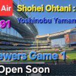 【ライブ配信】対ミルウォーキー•ブリュワーズ〜シリーズ初戦〜大谷翔平選手は1番DHで出場⚾️山本由伸投手は先発投手で出場⚾️Shinsuke Handyman がライブ配信中！