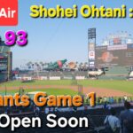 【ライブ配信】対サンフランシスコ•ジャイアンツ〜シリーズ初戦〜大谷翔平選手は1番DHで出場⚾️まもなくゲートオープン⚾️Shinsuke Handyman がライブ配信中！
