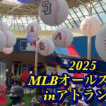 2025MLBオールスター直前アトランタより‼️ 【現地映像】AllStar2025 ShoheiOhtani
