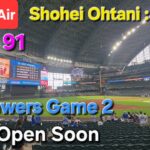 【ライブ配信】対ミルウォーキー•ブリュワーズ〜シリーズ2戦目〜大谷翔平選手は1番DHで出場⚾️まもなくゲートオープン⚾️Shinsuke Handyman がライブ配信中！