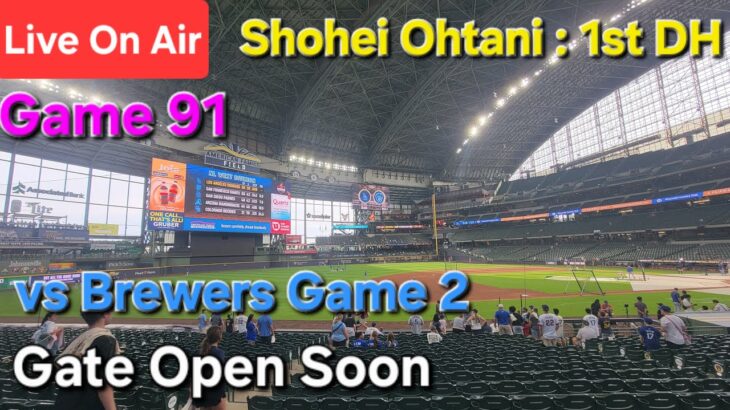 【ライブ配信】対ミルウォーキー•ブリュワーズ〜シリーズ2戦目〜大谷翔平選手は1番DHで出場⚾️まもなくゲートオープン⚾️Shinsuke Handyman がライブ配信中！