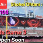 【ライブ配信】対シンシナティ•レッズ〜シリーズ最終戦〜大谷翔平選手は2番DHで出場⚾️まもなくゲートオープン⚾️Shinsuke Handyman がライブ配信中！