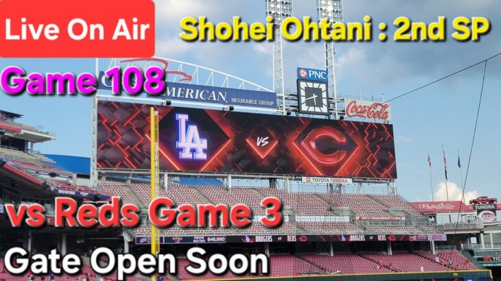 【ライブ配信】対シンシナティ•レッズ〜シリーズ最終戦〜大谷翔平選手は2番DHで出場⚾️まもなくゲートオープン⚾️Shinsuke Handyman がライブ配信中！