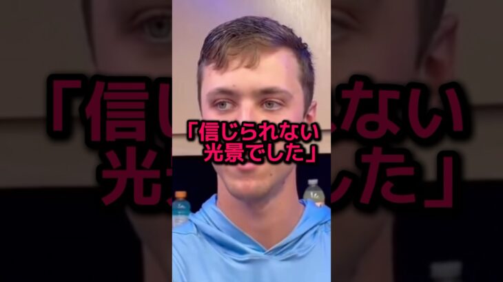 怪物ルーキーが大谷翔平の31号を間近で見た本音