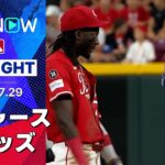 【ドジャースが3試合ぶりの勝利！大谷1安打2打点、山本7回1失点9奪三振の快投で9勝目！】ドジャースvsレッズ 試合ハイライト MLB2025シーズン 7.29