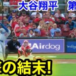 速報！チャンス大谷衝撃の結末！大谷翔平　第3打席【7.29現地映像】ドジャース2-3レッズ2番DH大谷翔平  5回表1死ランナー1.2塁