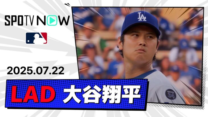 【“二刀流DAY”3回1失点&35号2ランHR！大谷翔平 投球&全打席ダイジェスト】ツインズvsドジャース MLB2025シーズン 7.22