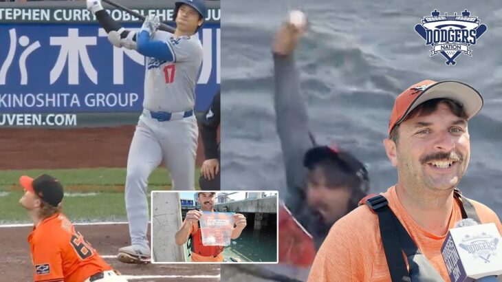 EXCLUSIVE: Fan Who Caught Shohei Ohtani’s First Splash Home Run Reveals his Plans For the Ball!