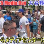 球場からメディアセンターに向かう大谷翔平選手とオールスターズ【大谷翔平選手】Media Day〜ASG2025〜