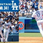 Shohei Ohtani homers in back-to-back games! | 大谷翔平ハイライト