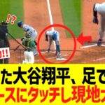 【海外反応】満塁押し出しでホームに生還した大谷翔平のまさかの行動に現地大絶賛…
