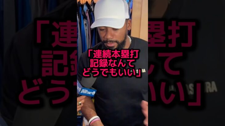 大谷翔平の神対応にテオスカーが明かした衝撃の本音