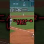 ホームに生還した大谷翔平の行動に敵捕手が感動した理由