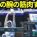 休養日なのでインナーを着ていない大谷翔平腕の筋肉がやばすぎる💪💪35度の炎天下で応援お疲れ様でした！！【現地映像】2025年8月21日 ロッキーズ戦