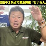大谷翔平、けいれんによる緊急降板　4回途中2失点で無念のマウンド降板