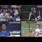 8月17日プロ野球ニュース&MLB 大谷翔平首位奪還へ！「あの時、実は。』松坂を超える伝説の投手！巨人・阿部監督　「決めなきゃいけない。難しいんだけどな」阪神が３－１で巨人に勝利しＭ22！