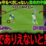 【大谷翔平】日本人コンビ躍動もド軍まさかの敗北…逆転負けのキッカケとなったテオスカーの拙守に批判殺到!!「テオは右翼を守るべきじゃない…」【海外の反応/MLB /野球/速報/ドジャース】
