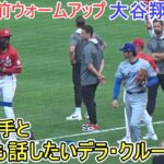 ♦試合直前のウォームアップ♦少しでも話したいデラ・クルーズ選手【大谷翔平選手】対シンシナティ・レッズ～シリーズ最終戦～ Shohei Ohtani vs Reds