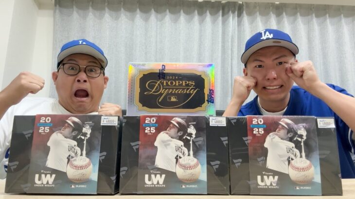 【Topps】大谷翔平のサインボール狙った結果、90万円の○○が当たりました…。