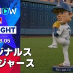 【ヌートバーがチームを救う超美技を披露！代打ポゾの決勝打でカージナルスが接戦を制す】カージナルスvsドジャース 試合ハイライト MLB2025シーズン 8.5
