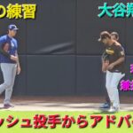 試合前の練習〜ダルビッシュ投手からアドバイス!?〜【大谷翔平選手】vsサンディエゴ・パドレスシリーズ2戦目〜2025年8月23日
