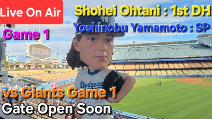【ライブ配信】対サンフランシスコ・ジャイアンツ〜シリーズ初戦〜大谷翔平選手は1番DHで出場⚾️山本由伸投手は先発投手で出場⚾️まもなくゲートオープン⚾️