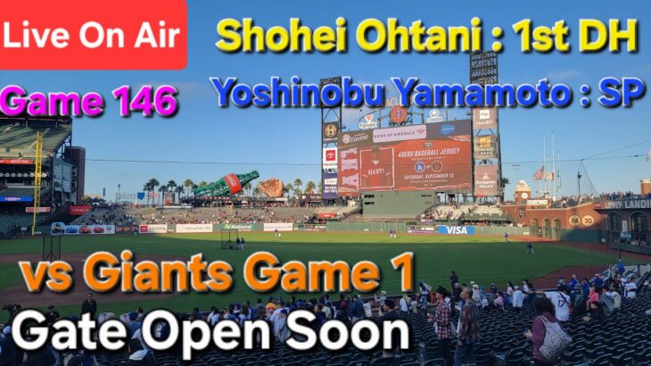【ライブ配信】対サンフランシスコ•ジャイアンツ〜シリーズ初戦〜大谷翔平選手は1番DHで出場⚾️山本由伸投手は先発投手で出場⚾️まもなくゲートオープン⚾️