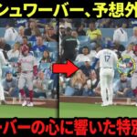 大谷翔平が歩み寄った意外な一言にシュワーバーが感動！MLB全体が熱狂した瞬間！
