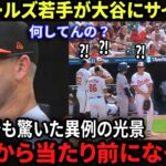 【衝撃】「一体何が起きたんだ⁉」大谷翔平にサイン殺到のオリオールズ若手…相手監督マンスリーノも唖然、試合後の“異例光景”に全米騒然