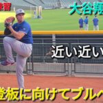 試合前の練習〜ポストシーズンの登板に向けてブルペンピッチング〜【大谷翔平選手】vs シアトル・マリナーズ〜シリーズ2戦目〜2025年9月27日