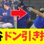 大谷、フリー打撃！150メートル超でチームメイトドン引きｗ