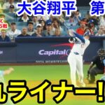 速報！弾丸ライナー！大谷翔平　第3打席【10.29現地映像】ブルージェイズ3-1ドジャース1番DH大谷翔平  6回裏無死ランナーなし