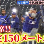 大谷翔平、33スイングで圧巻14発！5階席へ150m弾打ち込む　あすワールドシリーズ開幕