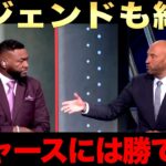 ドジャース今後の展望＆ブリュワーズ監督は大谷翔平を警戒＆ヤンキースGM日本人選手獲得に本気
