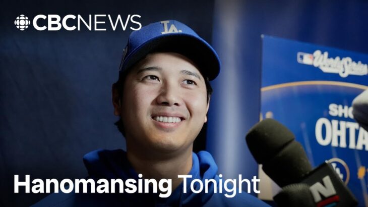 How big is Dodgers star Shohei Ohtani in Japan? | Hanomansing Tonight