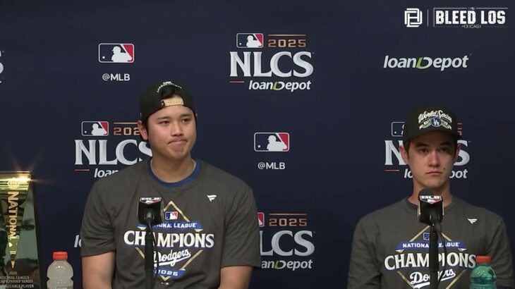 ドジャース ポストシーズン：大谷翔平 ワールドシリーズ進出＆NLCS MVP 試合後インタビュー