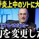 【大谷翔平】メッツオーナーがバカンス中のソトに大激怒！「ショウヘイにするべきだった…」早々にPS敗退でファンからも批判殺到！【海外の反応/MLB/メジャー/野球】