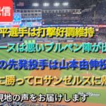 Shinsuke Handyman がライブ配信中！