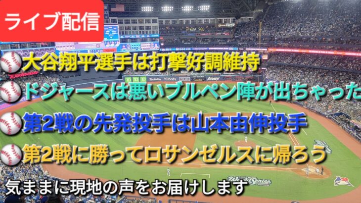 Shinsuke Handyman がライブ配信中!