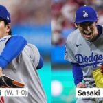 Shohei Ohtani, Roki Sasaki make Japanese-born HISTORY 🐐 | 大谷翔平 ハイライト,  佐々木朗希ハイライト
