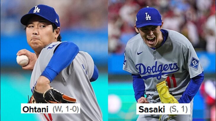 Shohei Ohtani, Roki Sasaki make Japanese-born HISTORY 🐐 | 大谷翔平 ハイライト,  佐々木朗希ハイライト