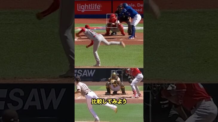 大谷翔平とダルビッシュの変化球比較してみたらまさかの #プロ野球 #ドジャース #野球 #大谷翔平選手